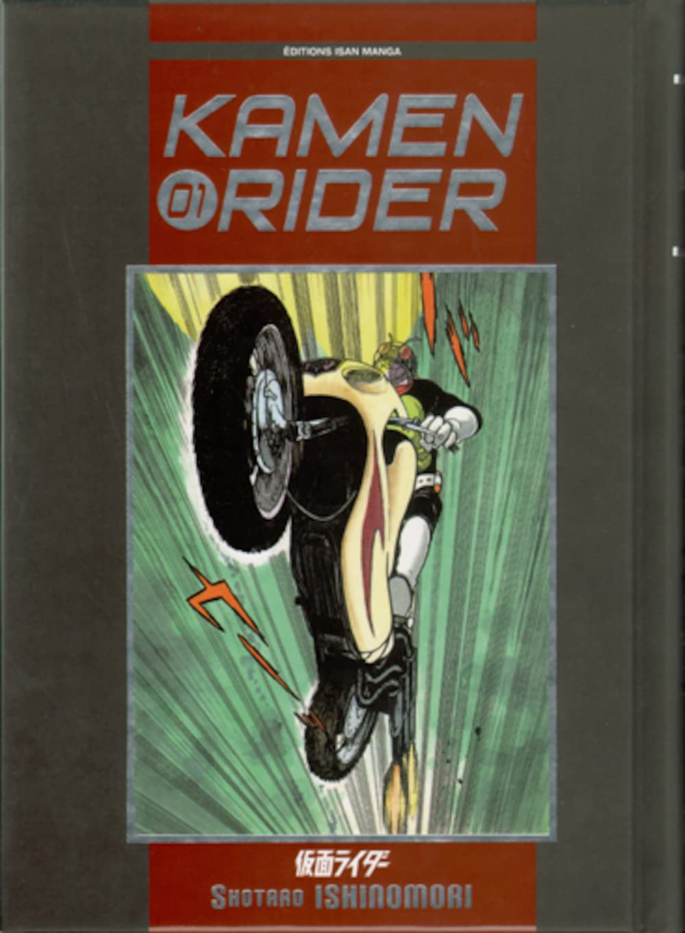 jaquette livre Kamen Rider T01