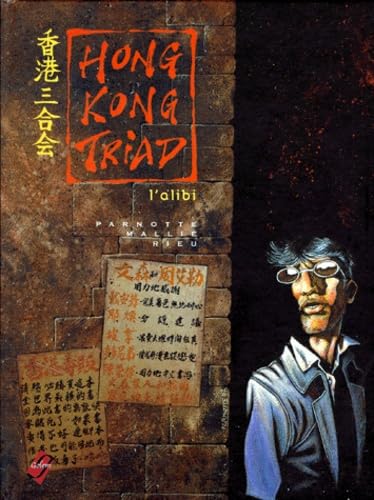 jaquette livre Hong Kong Triad Tome 1 - L'alibi