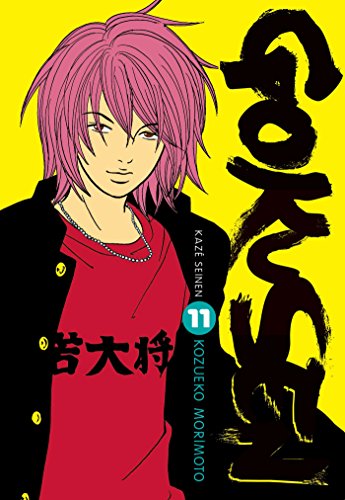 jaquette livre Gokusen - Tome 11