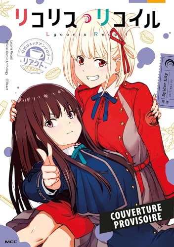 jaquette livre Lycoris Recoil - React