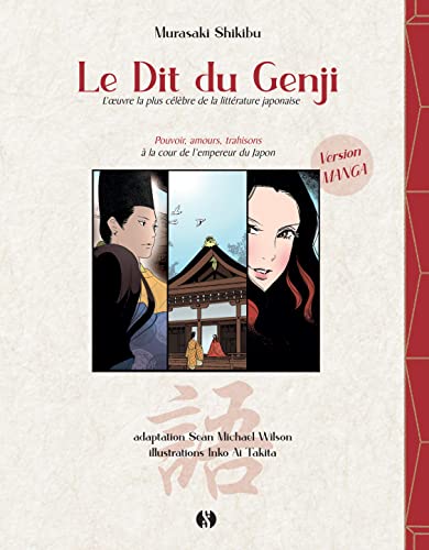 jaquette livre Le Dit Du Genji