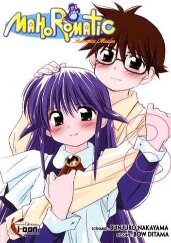 jaquette livre Mahoromatic - Tome 8