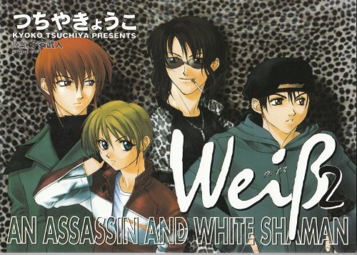 jaquette livre Wei () (2) ()