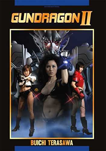 jaquette livre Gundragon II