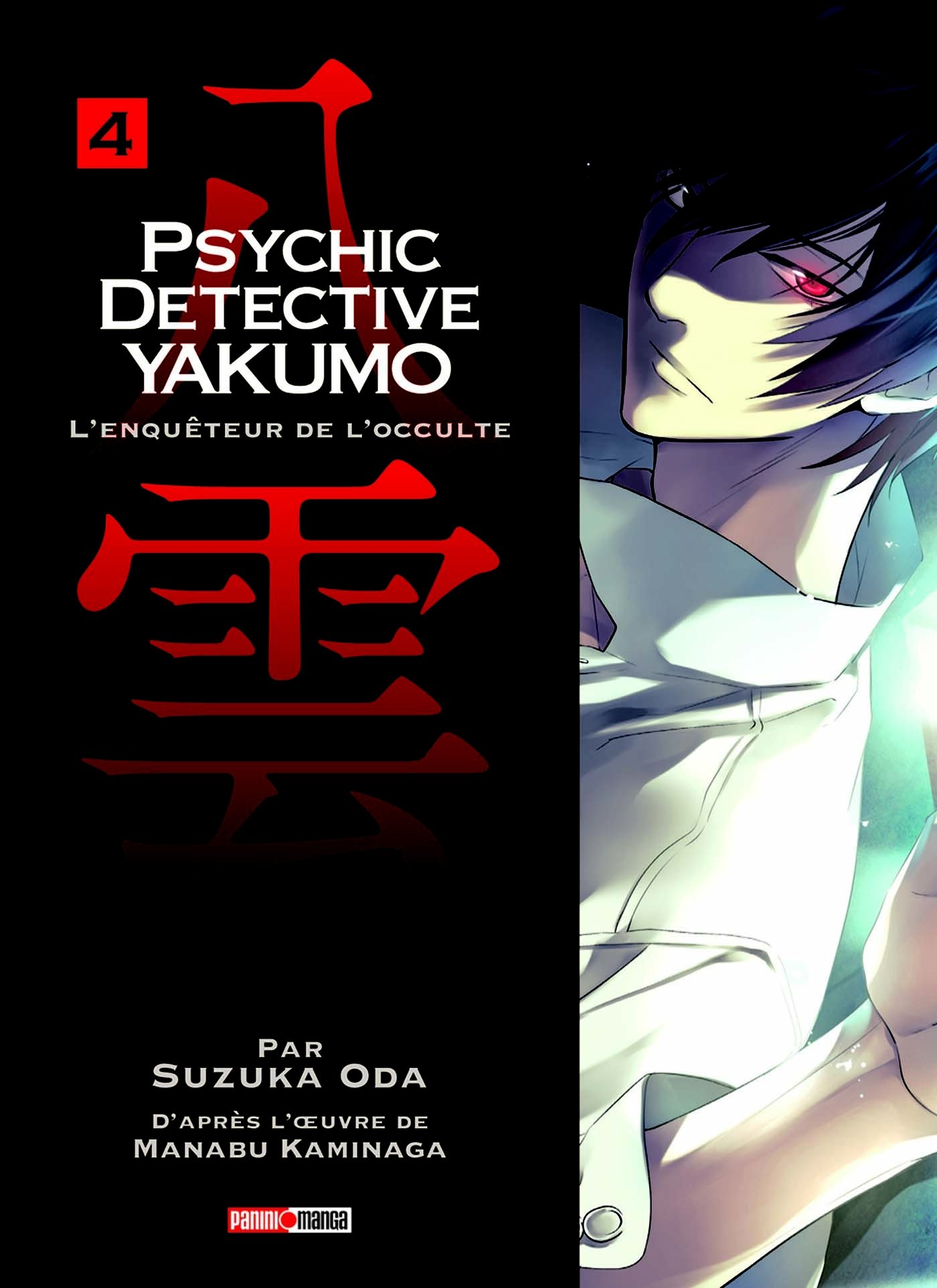 jaquette livre Psychic détective Yakumo T04: l'enquêteur de l'occulte