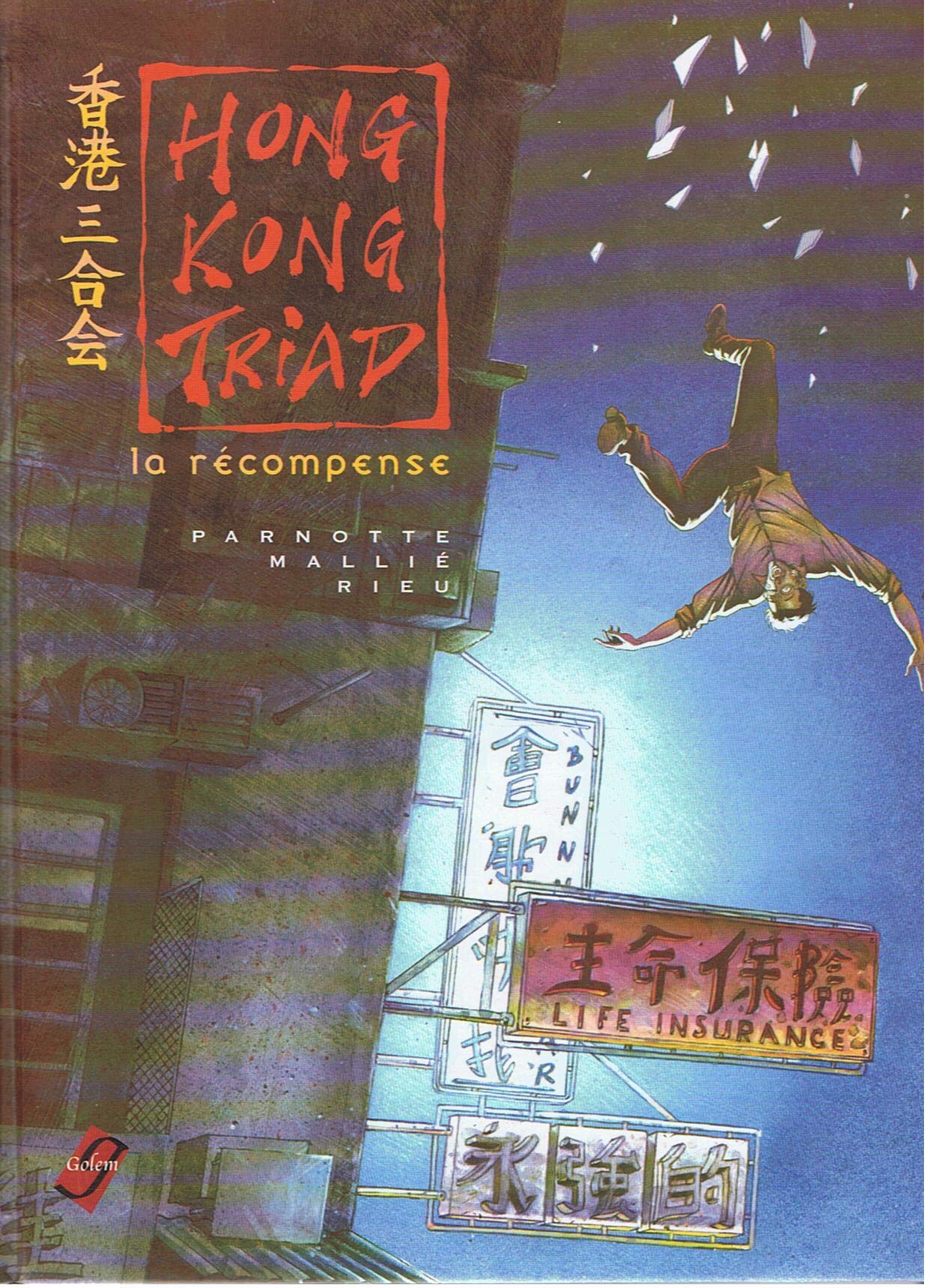 jaquette livre Hong Kong triad  Tome 2 : La récompense
