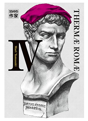 jaquette livre Thermae Romae - Tome 4