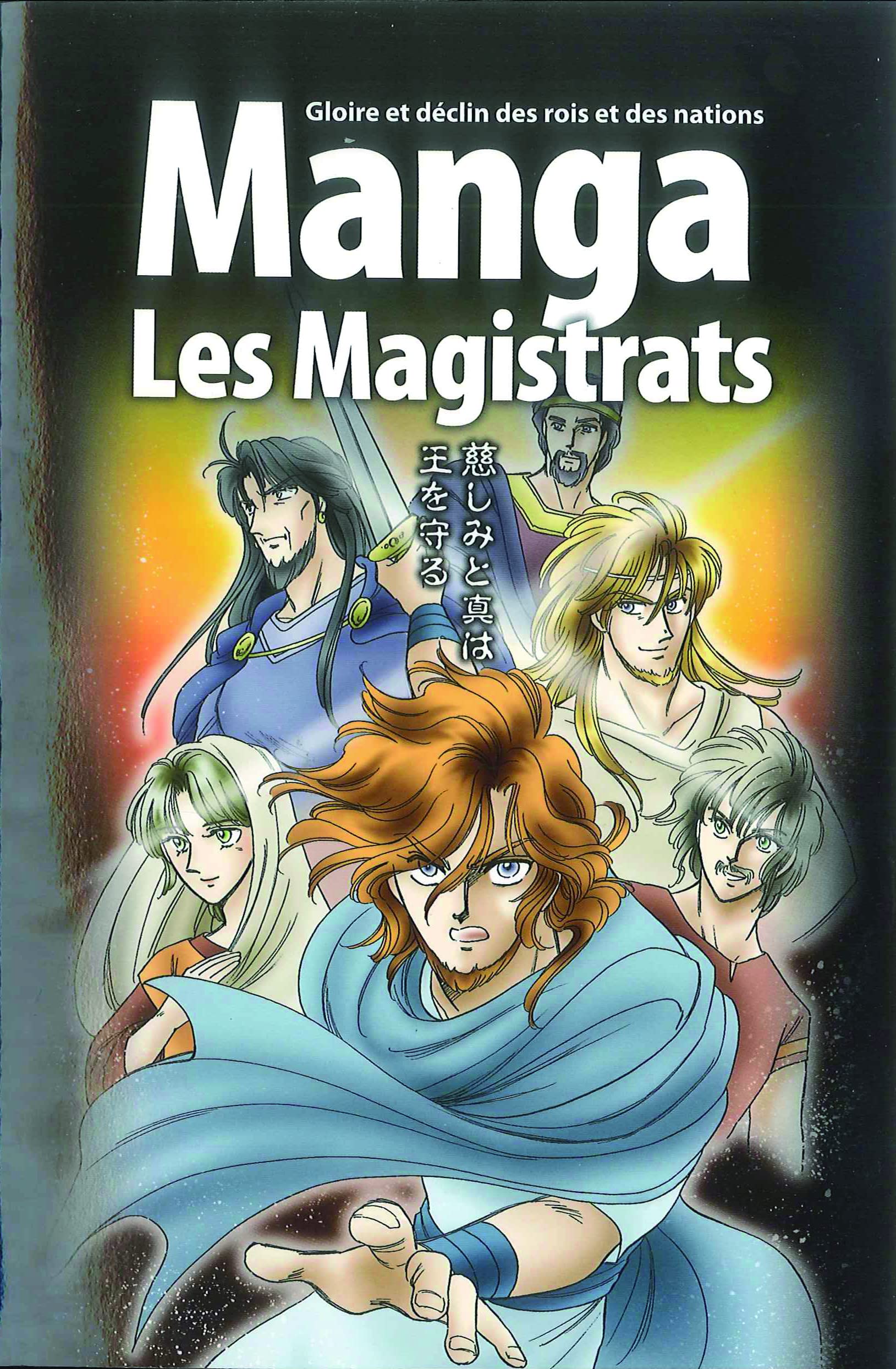 jaquette livre La Bible Manga, Volume 2 : Les Magistrats