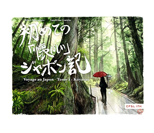 jaquette livre Voyage Au Japon - Tome 2, Koyasan - Edition Bilingue Français-Japonais