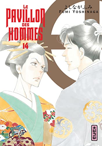 jaquette livre Pavillon des hommes (le) - Tome 14