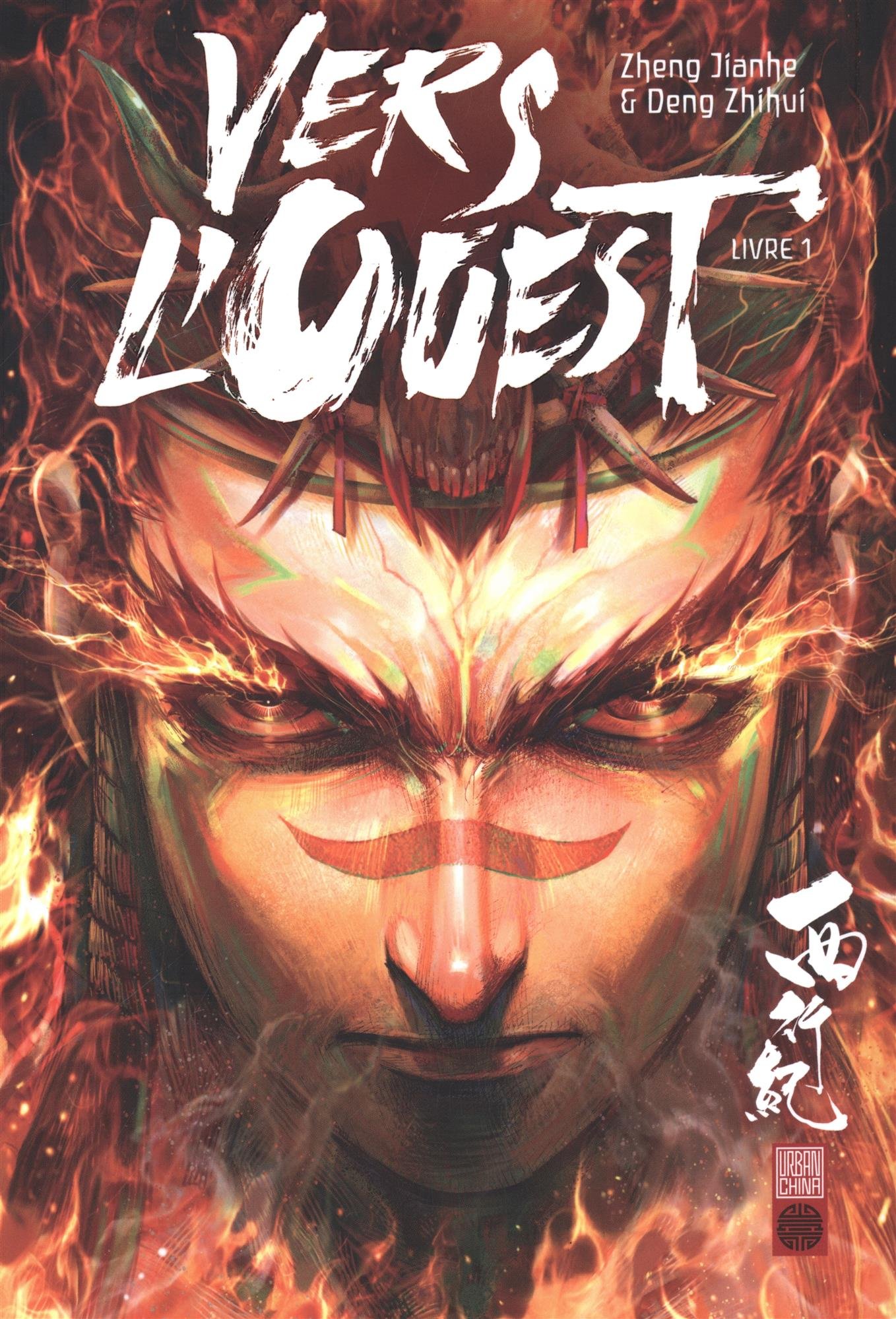 jaquette livre Vers l'ouest, Tome 1 :