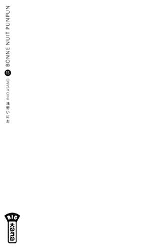 jaquette livre Bonne nuit Punpun! - Tome 13