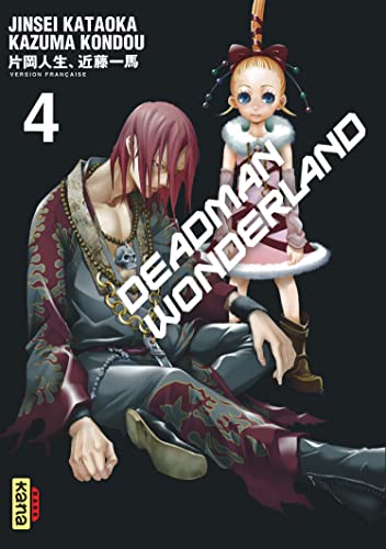jaquette livre Deadman Wonderland - Tome 4