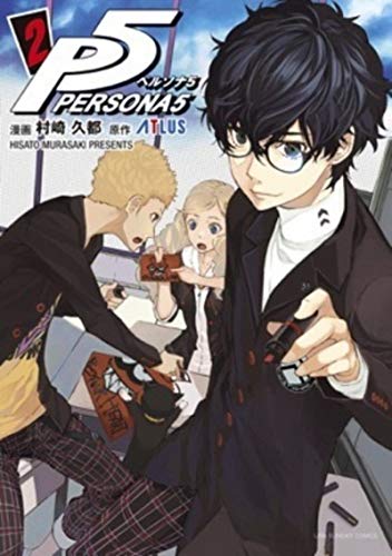 jaquette livre Persona 5 - Tome 2
