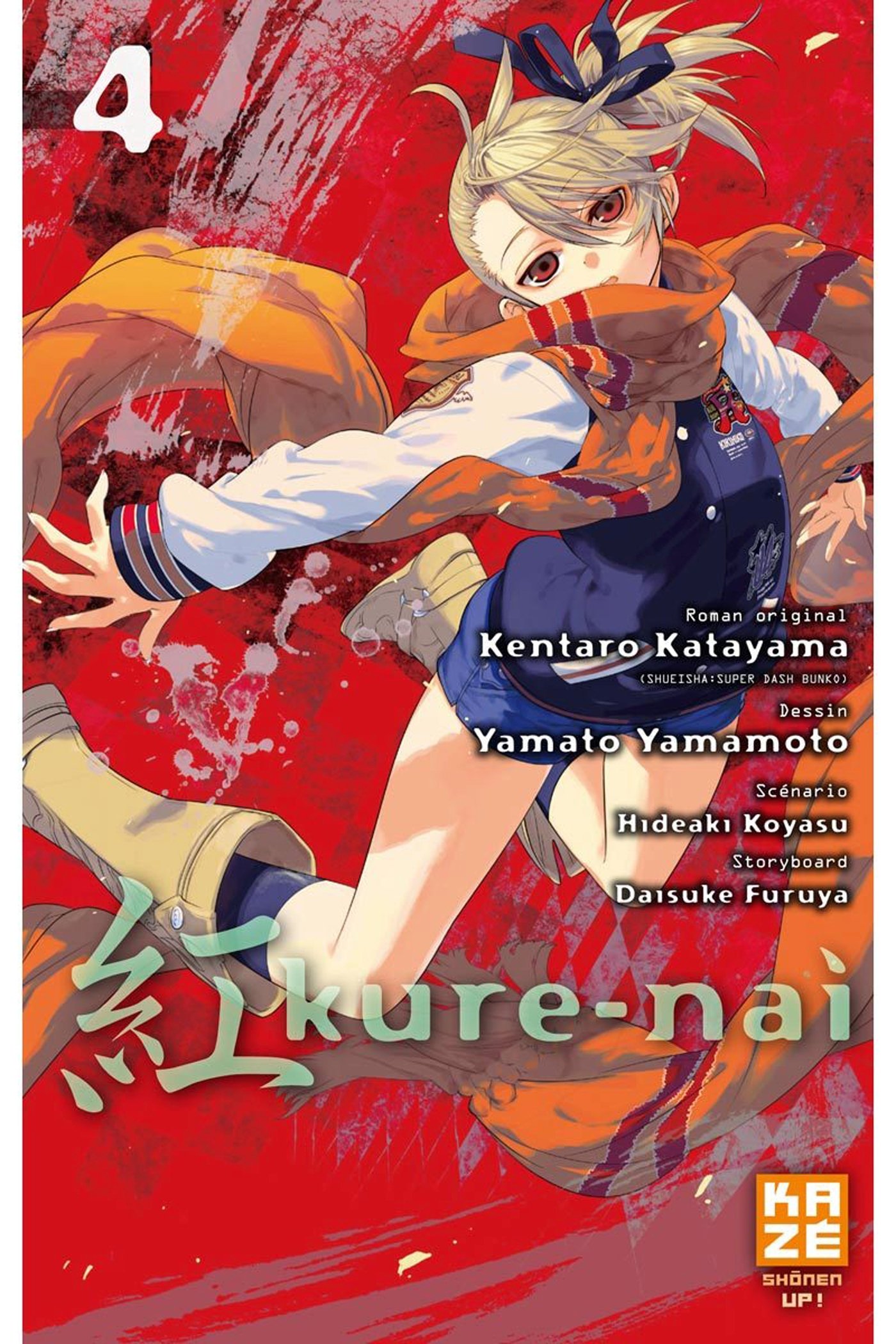 jaquette livre Kure-nai Vol.4