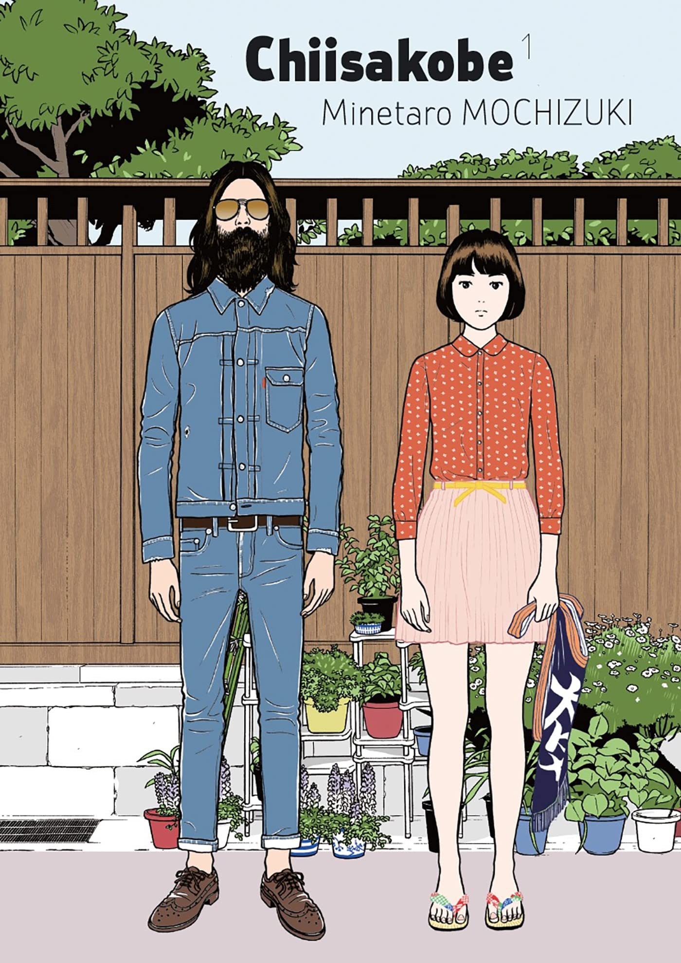 jaquette livre Chiisakobé Vol.1