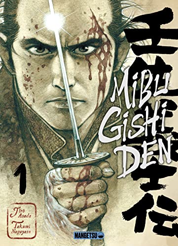 jaquette livre Mibu Gishi Den - Tome 1