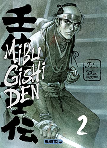 jaquette livre Mibu Gishi Den - Tome 2