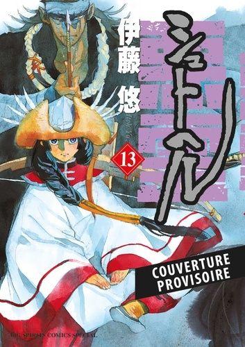 jaquette livre Shut Hell - Tome 13