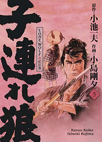 jaquette livre Lone Wolf et Cub - Prestige - Tome 5