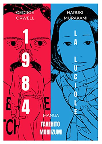 jaquette livre 1984 / La luciole