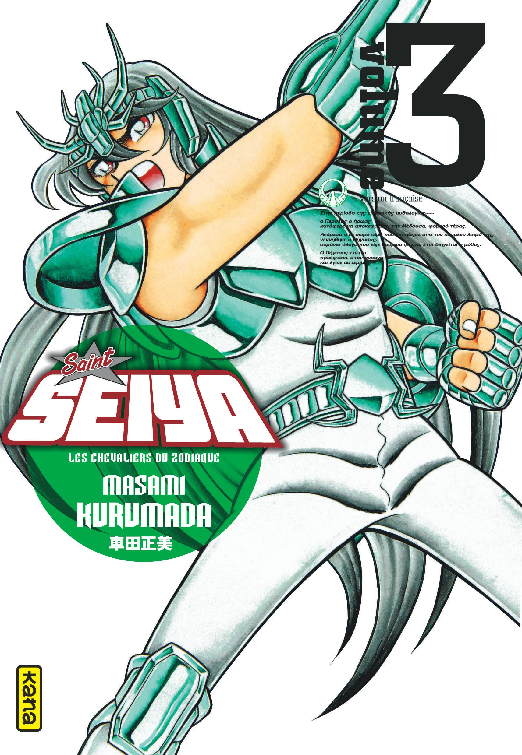 jaquette livre Saint Seiya Deluxe Vol.3