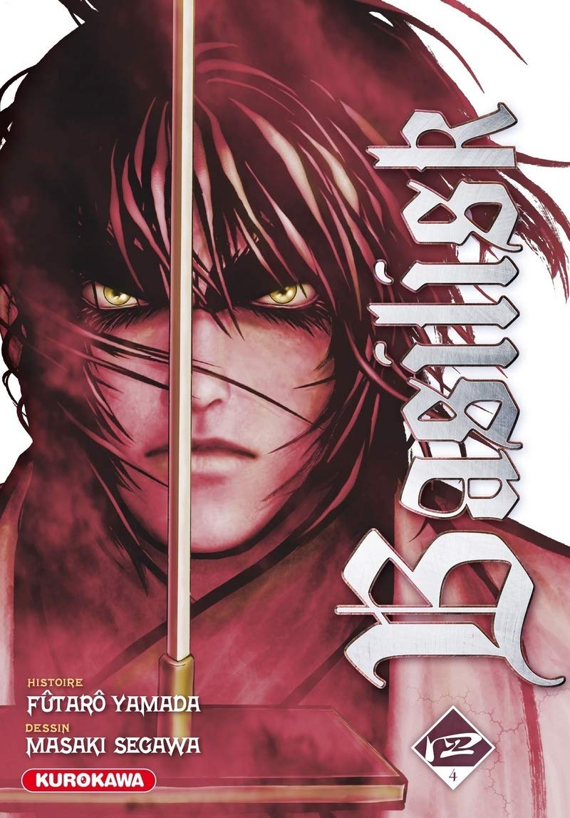 jaquette livre Basilisk Vol.4