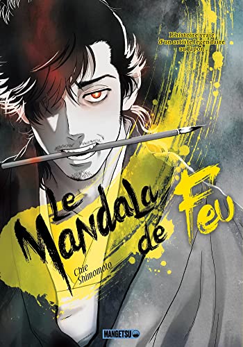 jaquette livre Mandala de feu (le)
