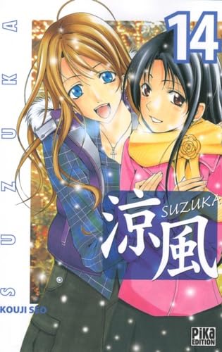 jaquette livre Suzuka - Tome 14