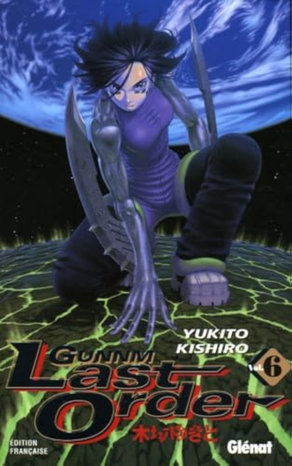 jaquette livre Gunnm Last Order Vol.6