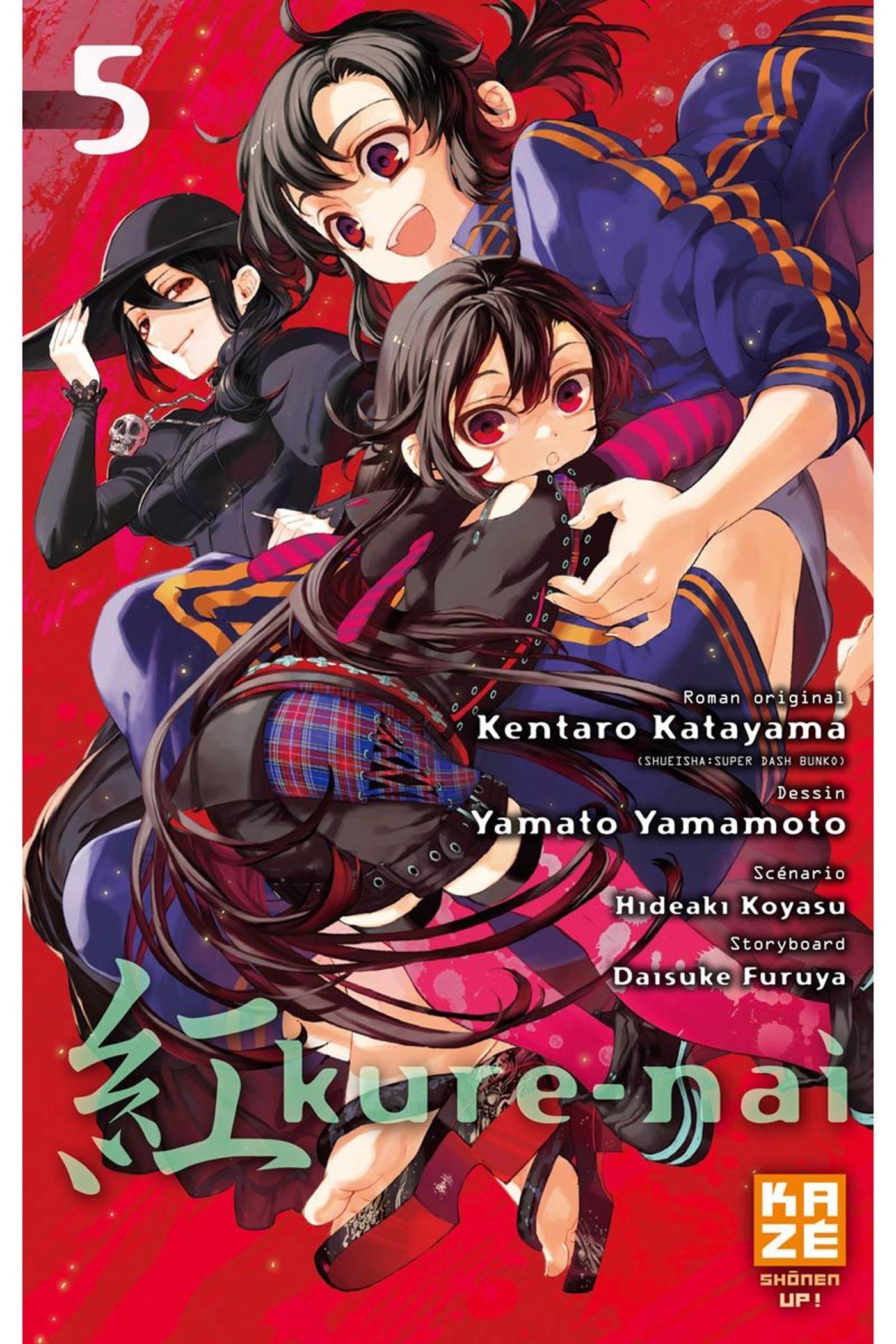 jaquette livre Kure-nai Vol.5
