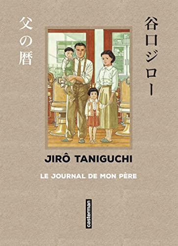 jaquette livre Journal de mon père (le) - Version Originale