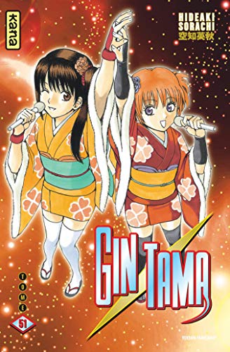 jaquette livre Gintama - Tome 51