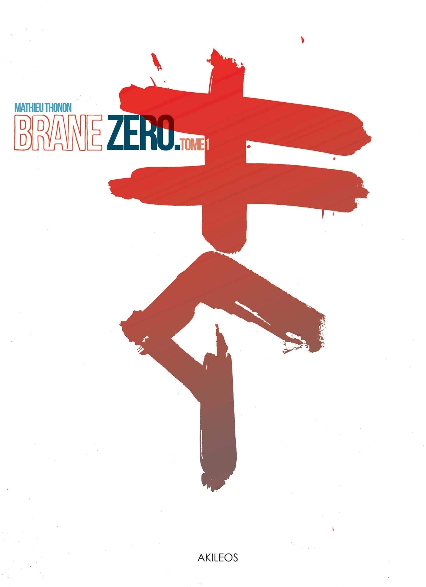 jaquette livre Brane Zero T1