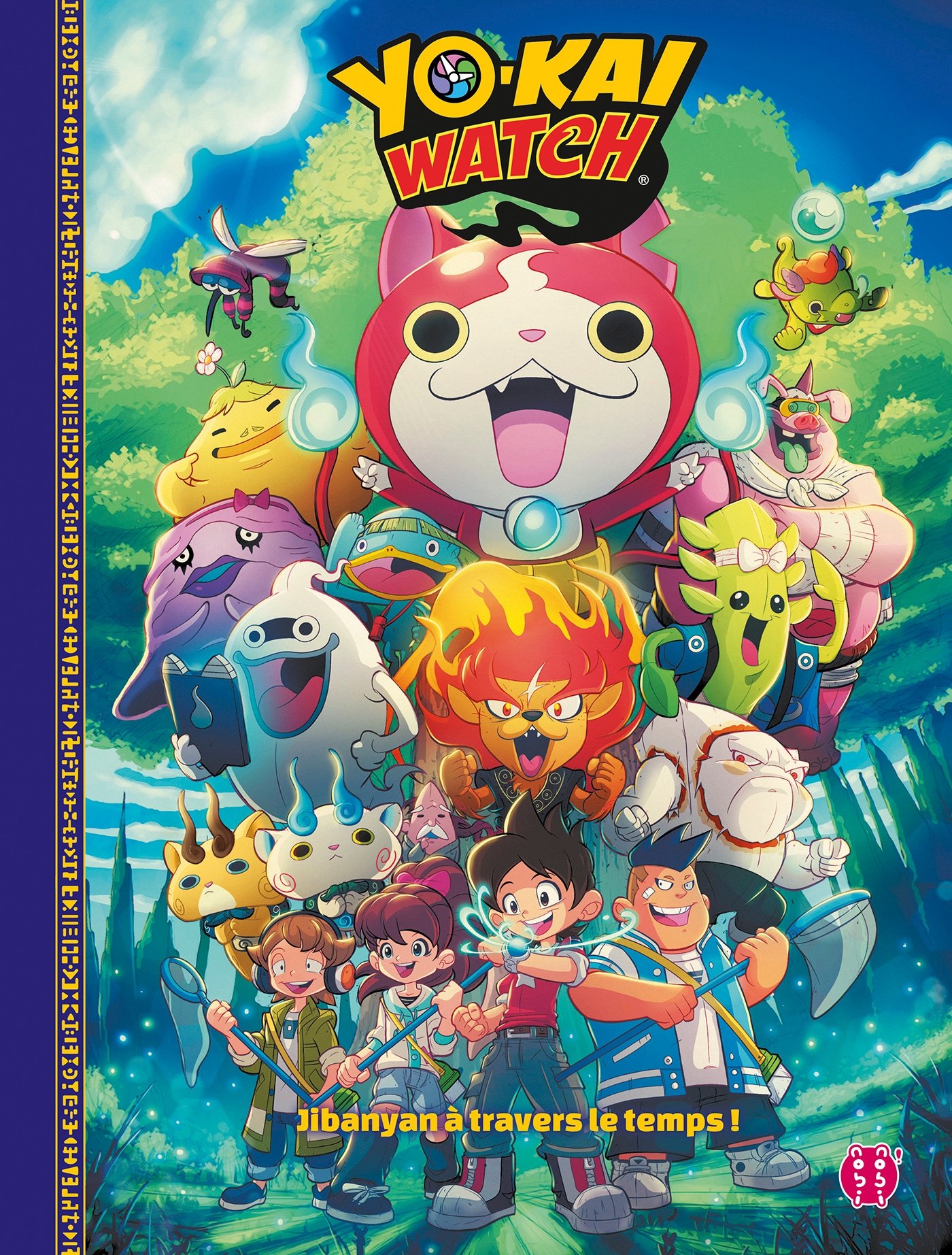 jaquette livre Yo-kai Watch: Jibanyan à travers le temps !