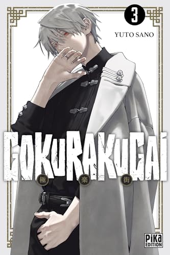 jaquette livre Gokurakugai - Tome 3