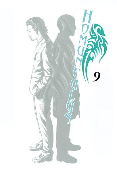 jaquette livre Homunculus - Tome 9