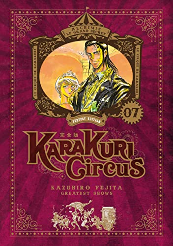 jaquette livre Karakuri Circus - Edition Perfect - Tome 7
