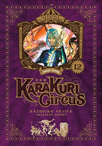 jaquette livre Karakuri Circus - Edition Perfect - Tome 12
