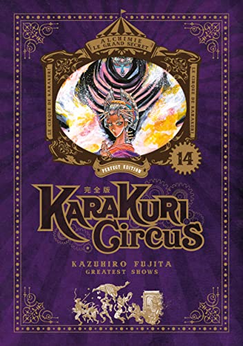 jaquette livre Karakuri Circus - Edition Perfect - Tome 14