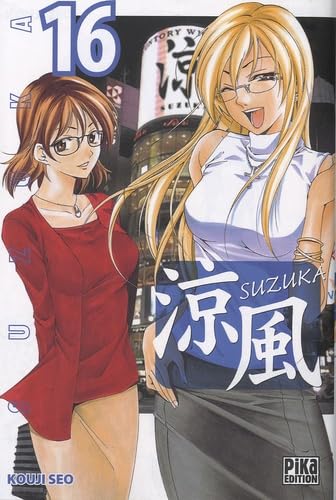 jaquette livre Suzuka - Tome 16