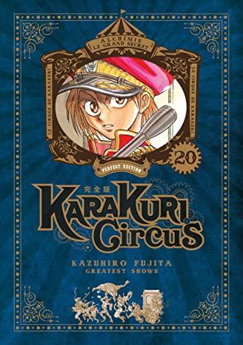 jaquette livre Karakuri Circus - Edition Perfect - Tome 20