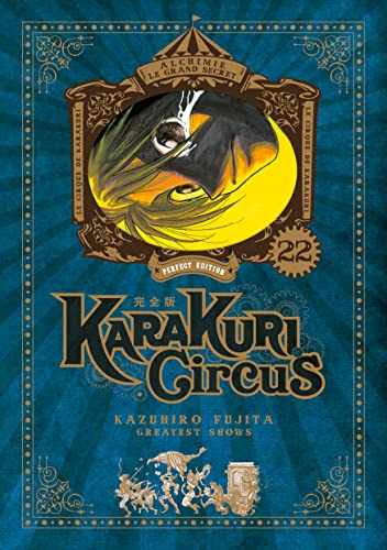 jaquette livre Karakuri Circus - Edition Perfect - Tome 22