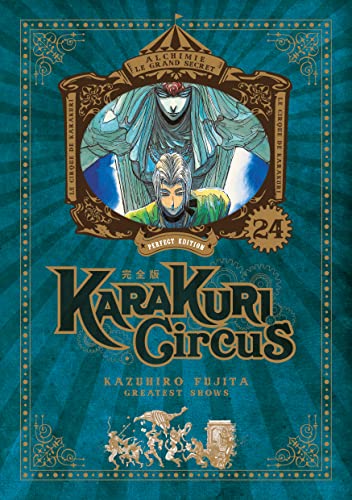 jaquette livre Karakuri Circus - Edition Perfect - Tome 24