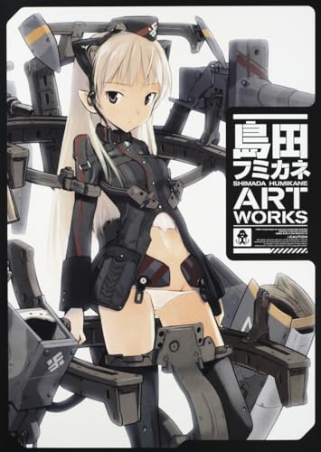 jaquette livre ART WORKS