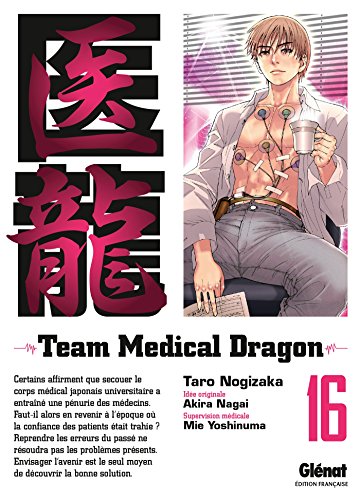 jaquette livre Team Medical Dragon - Tome 16