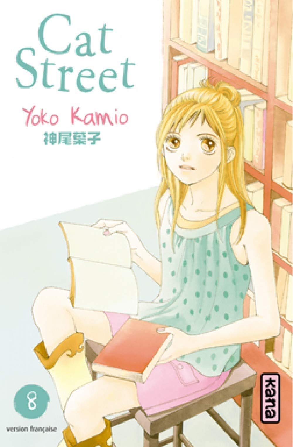 jaquette livre Cat Street, tome 8