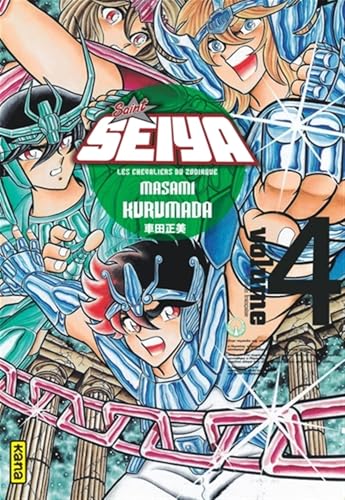 jaquette livre Saint Seiya Ultimate Edition Tome 4