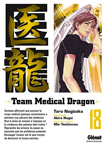 jaquette livre Team Medical Dragon - Tome 18