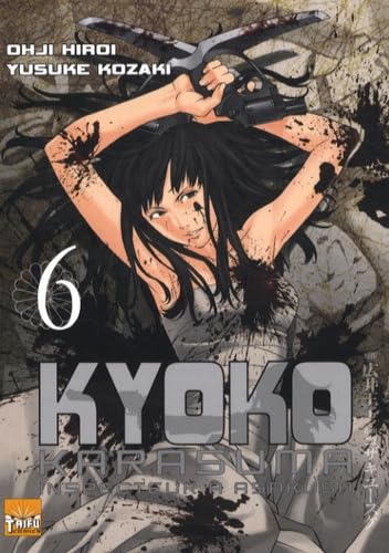 jaquette livre Kyoko Karasuma, Inspecteur à Asakusa - Tome 6